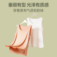 梦特娇莫代尔宽肩背心女内搭冰丝凉感小吊带内衣薄款打底衫无袖上衣夏季 【吊带大圆领】桃雾粉 L【适合100-120斤】