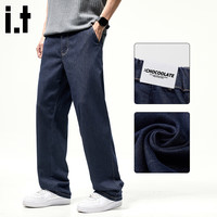 :CHOCOOLATE it桑蚕丝直筒牛仔裤男夏季薄款垂感宽松2025男士长裤 原蓝色+原蓝色 【优惠两件装】 4XL