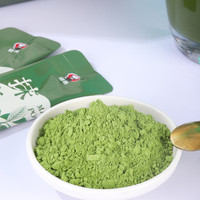 轻爷抹茶粉 烘焙冲饮品固体饮料拿铁蛋糕面包原料【零食广场】