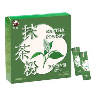 轻爷抹茶粉90g 烘焙冲饮品固体饮料拿铁蛋糕面包原料【零食广场】