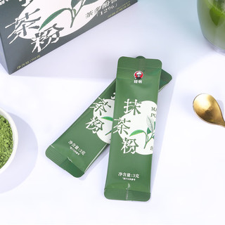轻爷抹茶粉90g 烘焙冲饮品固体饮料拿铁蛋糕面包原料【零食广场】