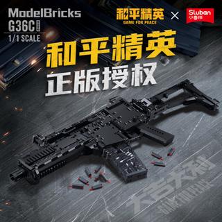 Sluban 小鲁班 和平精英系列 M38-B1355 G36C突击步枪