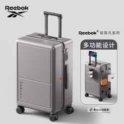 Reebok 锐步 行李箱PC拉杆箱多功能登机箱旅行密码箱皮箱子摩天灰20英寸