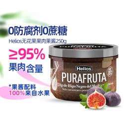 喜璐 Helios 西班牙蓝莓酱草莓果酱无花果酱无添加蔗糖0防腐剂宝宝可以吃 无花果酱250g（日期至7月22日）