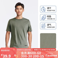 移动端、京东百亿补贴：迪卡侬 DECATHLON 男子运动短袖T恤 RUNM4154186
