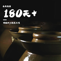 吉香居 泡椒豇豆酸豆角海带丝榨菜下饭菜咸菜小袋即食早餐 鲜香榨菜*10
