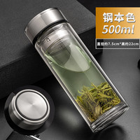 仝器 TQBL010 双层玻璃杯 500ml 钢本色