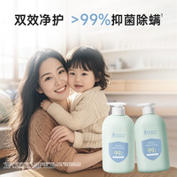 袋鼠妈妈 婴儿内衣洗衣液内裤清洗液女清洁专用宝宝去血渍除菌除螨