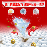 奥妙 99%除菌除螨洗衣液 全自动大师特调香氛液持久留香洁净去污渍组套 1kg*2瓶