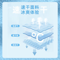 真维斯(JEANSWEST Z+)运动套装男潮牌泡泡纱肌理冰丝速干防晒体能服短袖短裤两件套 黑+黑 M