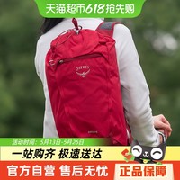 OSPREY 小鹰 Daylite Plus日光+20升多功能双肩包户外旅游通勤 银色
