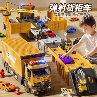 活石（LIVING STONES）儿童变形弹射轨道车工程车玩具男孩3-61模型合金车消防车生日礼物 变形双轨弹射货柜车长轨6合金车