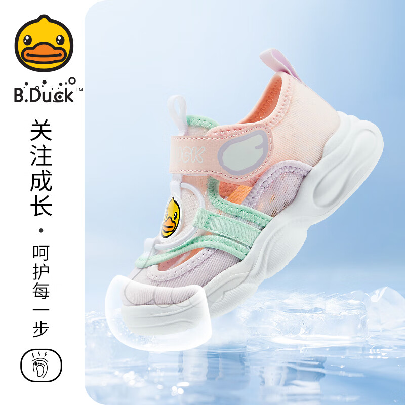 白蓝