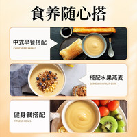 南方黑芝麻糊405g升级盒装饱腹早餐代餐 原味 405g*1盒 +药膳糊*2袋
