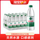  农夫山泉 饮用纯净水550ml*24瓶　