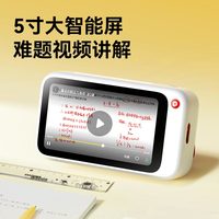 喵喵机 N1/N2错题打印机无网络打印小学初高中生便携式迷你小型扫描蓝牙免抄
