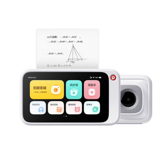 喵喵机N1/N2错题打印机无网络打印小学初高中生便携式迷你小型扫描蓝牙免抄