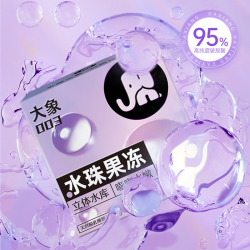 大象 玻尿酸003 水珠果冻 安全套 10只+赠同款3只+敷尔佳面膜1片