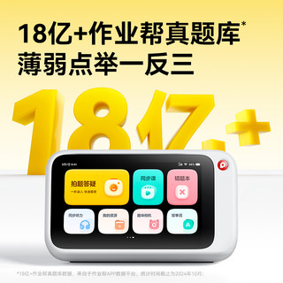 喵喵机N1/N2错题打印机无网络打印小学初高中生便携式迷你小型扫描蓝牙免抄