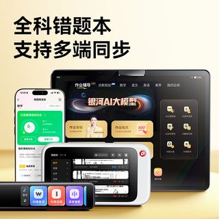 喵喵机N1/N2错题打印机无网络打印小学初高中生便携式迷你小型扫描蓝牙免抄