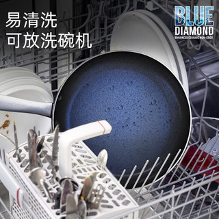 BLUE DIAMOND平底锅不粘锅煎锅陶瓷煎蛋煎饼牛排煎锅具家用燃气灶电磁炉适用 （配盖）米白色 24cm