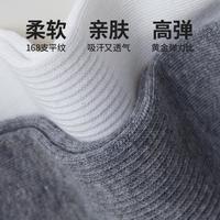 【5双装】夏季薄款透气弹力吸汗运动袜青少年男款柔软无骨船袜
