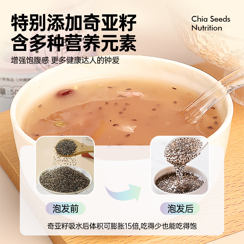 冠莲奇亚籽坚果藕粉莲子羹店【保质期至2025年8月9日】