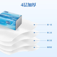 恪本 加厚4层原生木浆 抽纸