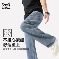 猫人牛仔裤男【莱赛尔】夏季青年薄款凉感百搭舒适简约直筒长裤子男 中蓝色 【夏款8023】 L