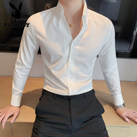 花花公子(PLAYBOY)痞帅V领衬衫男长袖2025新款白色大领商务法式衬衣男高级感白衬衫 白色 M 100-120斤