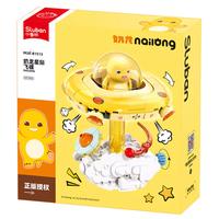Sluban 小鲁班 奶龙系列 M38-B1513 奶龙星际飞碟
