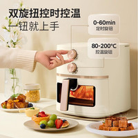 美的 MF-KZE5089 空气炸锅  5L