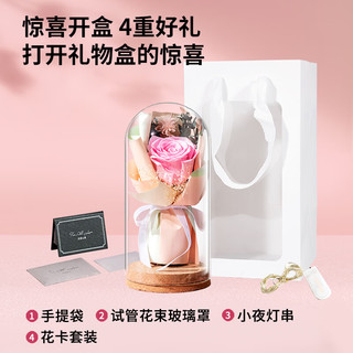 RoseBox永生花玫瑰花束摆件520朋友实用