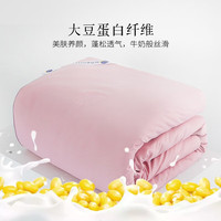 安睡宝（SOMERELLE）夏被 空调被 大豆被 纤维被 神秘蓝【大豆抗菌款】 150x200cm-夏被