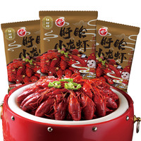 红胖胖 盱眙小龙虾750g4-6钱*3袋十三香麻辣蒜泥加热即食熟食整虾
