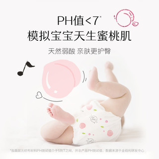  HUGGIES/好奇 亲肤环腰 儿童纸尿裤  纸尿裤M52，纸尿裤L42，纸尿裤XL32，成长裤L42，成长裤XL32，成长裤XXL26 正常规格