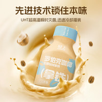 轻上 LIGHT UP椰汁0糖生椰厚椰乳 植物奶蛋白饮料 生椰拿铁220ml*6瓶