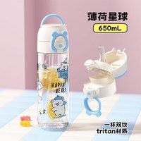 富光儿童吸管杯女夏季tritan塑料水杯子上学大容量运动水壶 蓝色-650ml-吸管&直饮