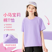 小马宝莉儿童短袖t恤2025新款夏季女童宽松半袖纯棉衣服中大童洋气夏装