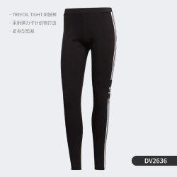 adidas 阿迪达斯 运动生活系列 女子运动紧身长裤 DV2636