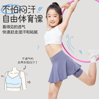 久岁伴少女文胸发育期内衣过渡期1/2阶段11-13岁小升初中学生无痕小背心 气质白 150 /A75