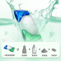【下拉领淘金币补贴】芊碟净洗碗机洗碗凝珠洗涤剂去油味水垢除菌