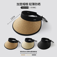 少女之家 新款可折叠防晒帽女夏季防紫外线户外黑胶草帽遮阳帽骑行太阳帽子