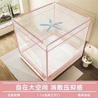 雅妤防摔蚊帐家用2025卧室全底婴儿童防掉床蒙古包免安装纹账