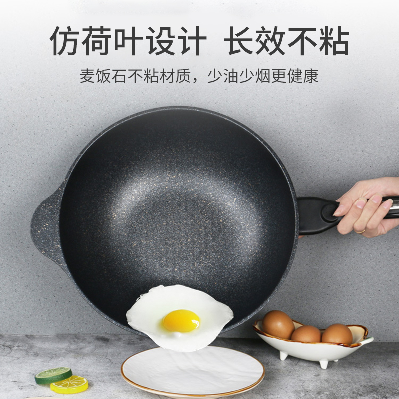 28cm红标炒锅+盖（电磁炉通用）