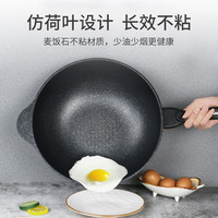 kitchenart韩国麦饭石不粘锅炒锅家用燃气电磁不沾炒菜锅 34cm红标炒锅+盖（电磁炉通用）