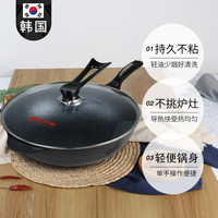 kitchenart韩国麦饭石不粘锅炒锅家用燃气电磁不沾炒菜锅 32cm红标炒锅+盖（电磁炉通用）