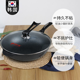 kitchenart韩国麦饭石不粘锅炒锅家用燃气电磁不沾炒菜锅 26cm红标炒锅+盖（燃气款）