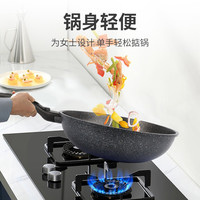 kitchenart韩国麦饭石不粘锅炒锅家用燃气电磁不沾炒菜锅 28cm红标炒锅+盖（燃气款）