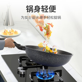 kitchenart韩国麦饭石不粘锅炒锅家用燃气电磁不沾炒菜锅 26cm红标炒锅+盖（燃气款）